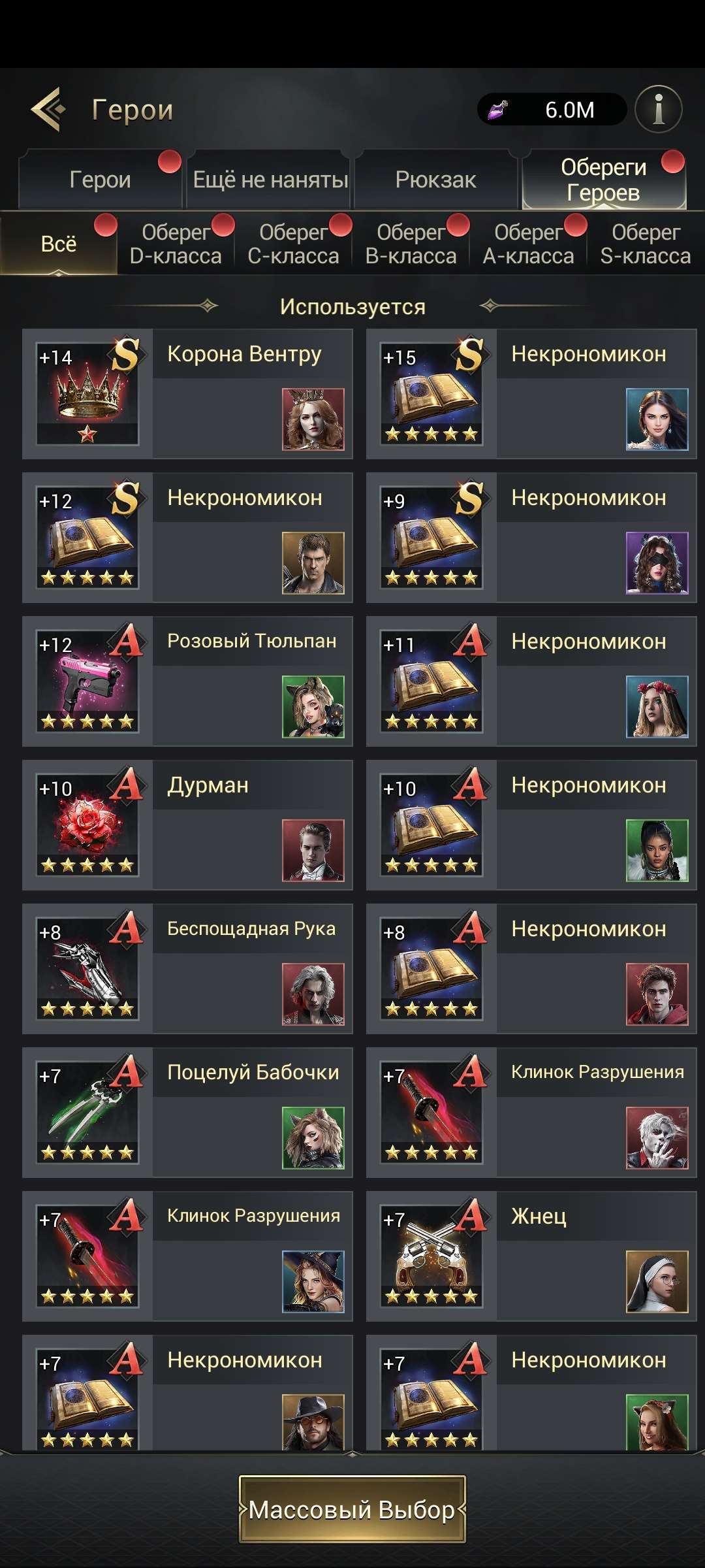 Скриншоты к игре Myth of moonrise продажа аккаунта к игре Myth of moonrise