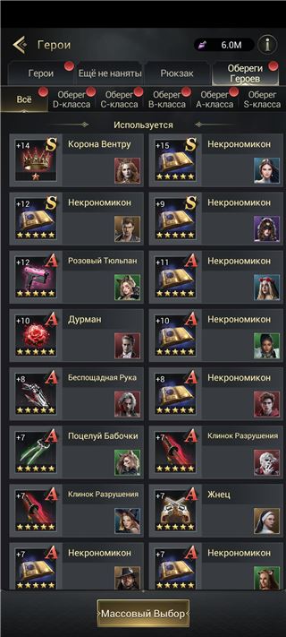 купить аккаунт Myth of moonrise