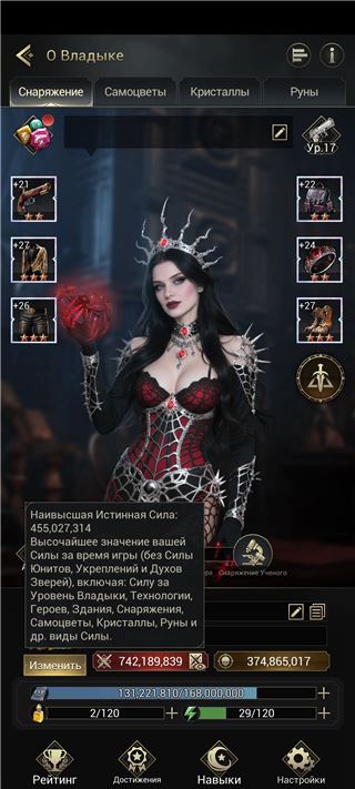 V (40) крепость   - продам аккаунт купить аккаунт Myths of moonrise