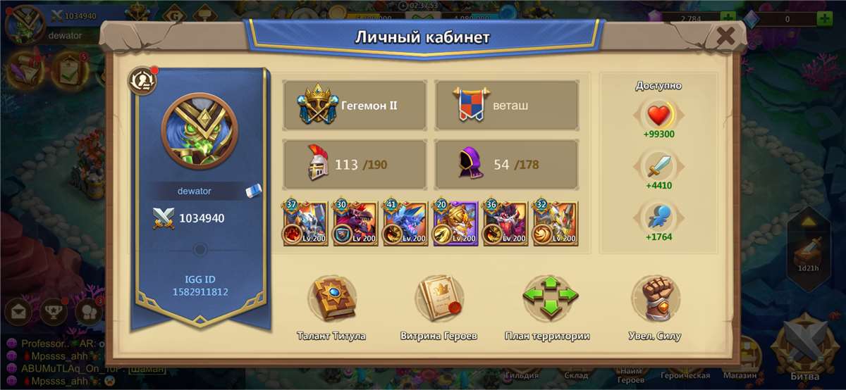 продажа аккаунта к игре Castle Clash