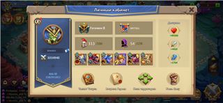 купить аккаунт Castle Clash