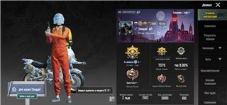 купить аккаунт PUBG MOBILE