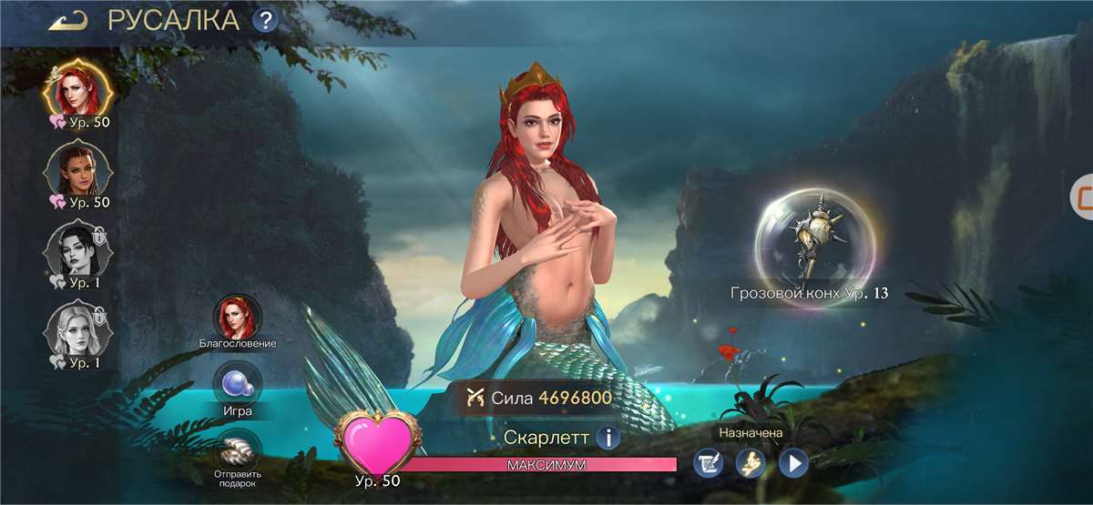 Скриншоты к игре Stormshot: isle of adventure продажа аккаунта к игре Stormshot: isle of adventure