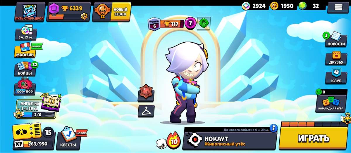 продажа аккаунта к игре Brawl Stars