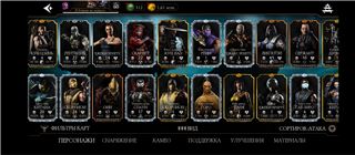 купить аккаунт Mortal Kombat X Mobile