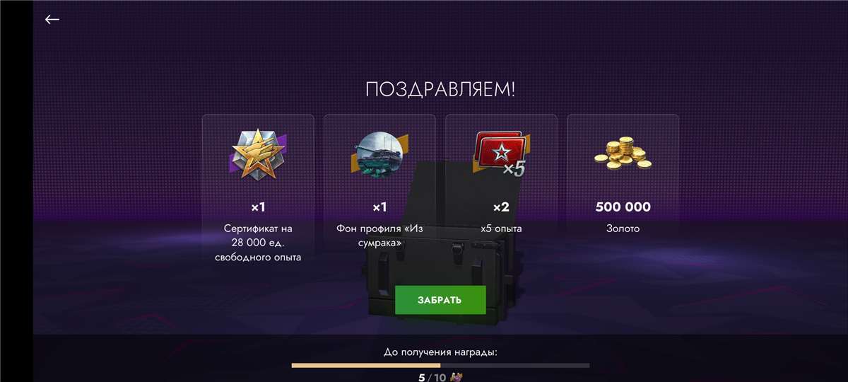 продажа аккаунта к игре Tanks Blitz