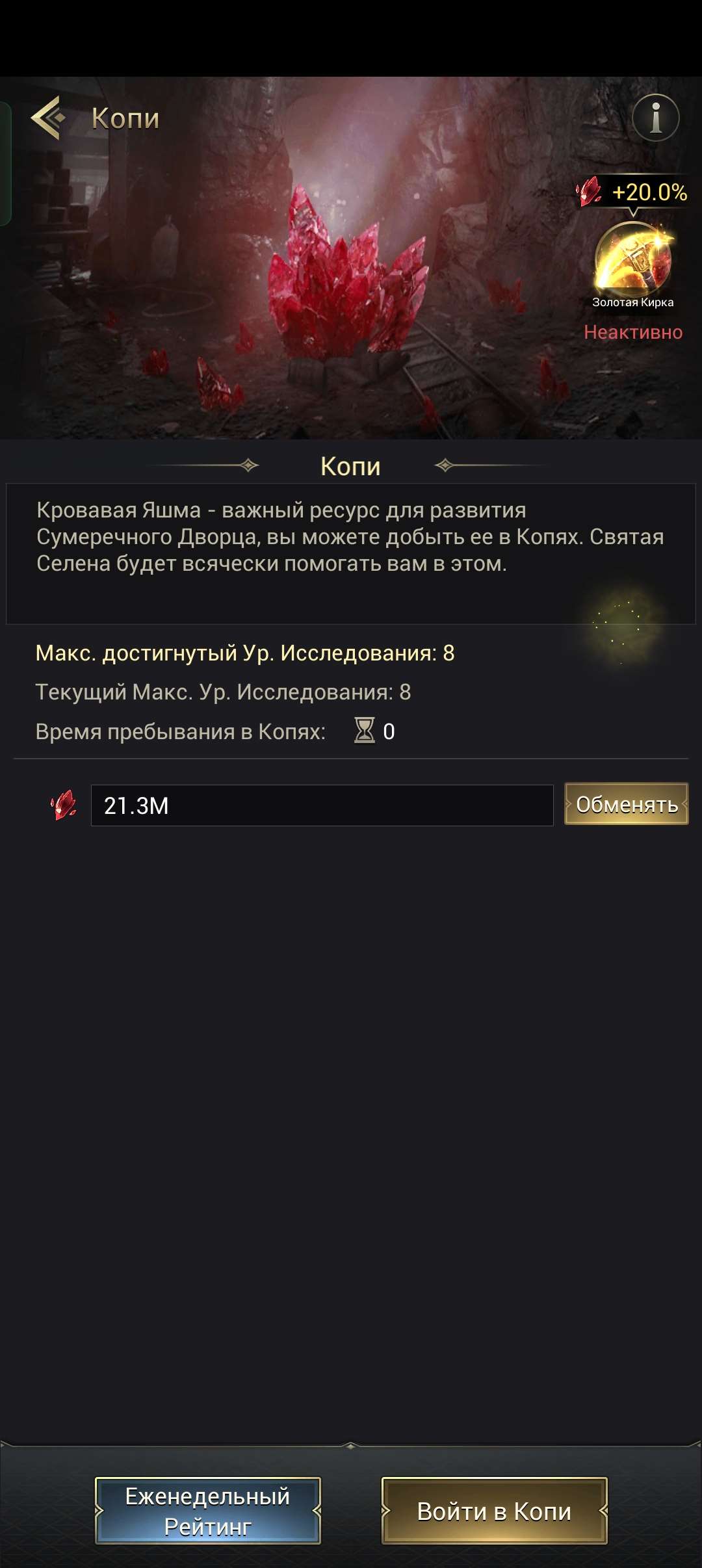 Скриншоты к игре Myth of moonrise продажа аккаунта к игре Myth of moonrise