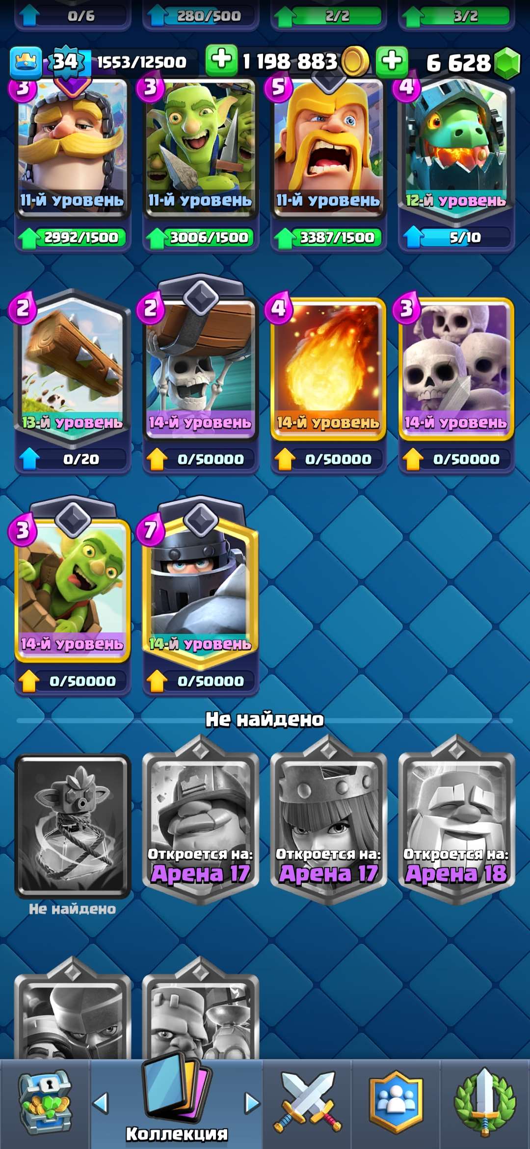 продажа аккаунта к игре Clash Royale