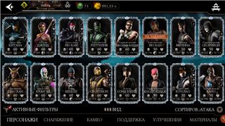 купить аккаунт Mortal Kombat X Mobile