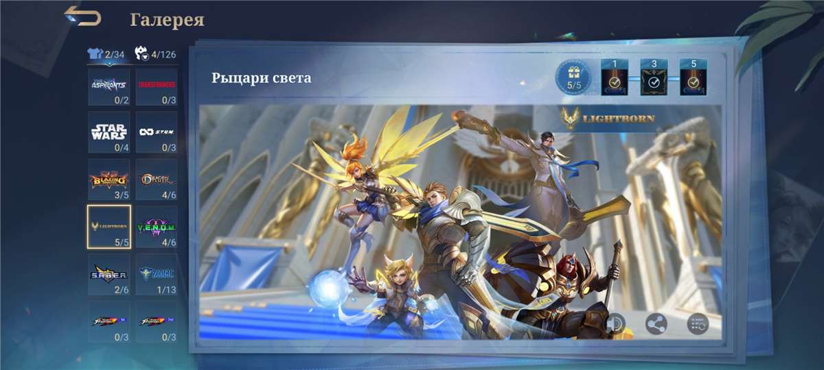 продажа аккаунта к игре Mobile Legends