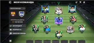 купить аккаунт Fifa mobile