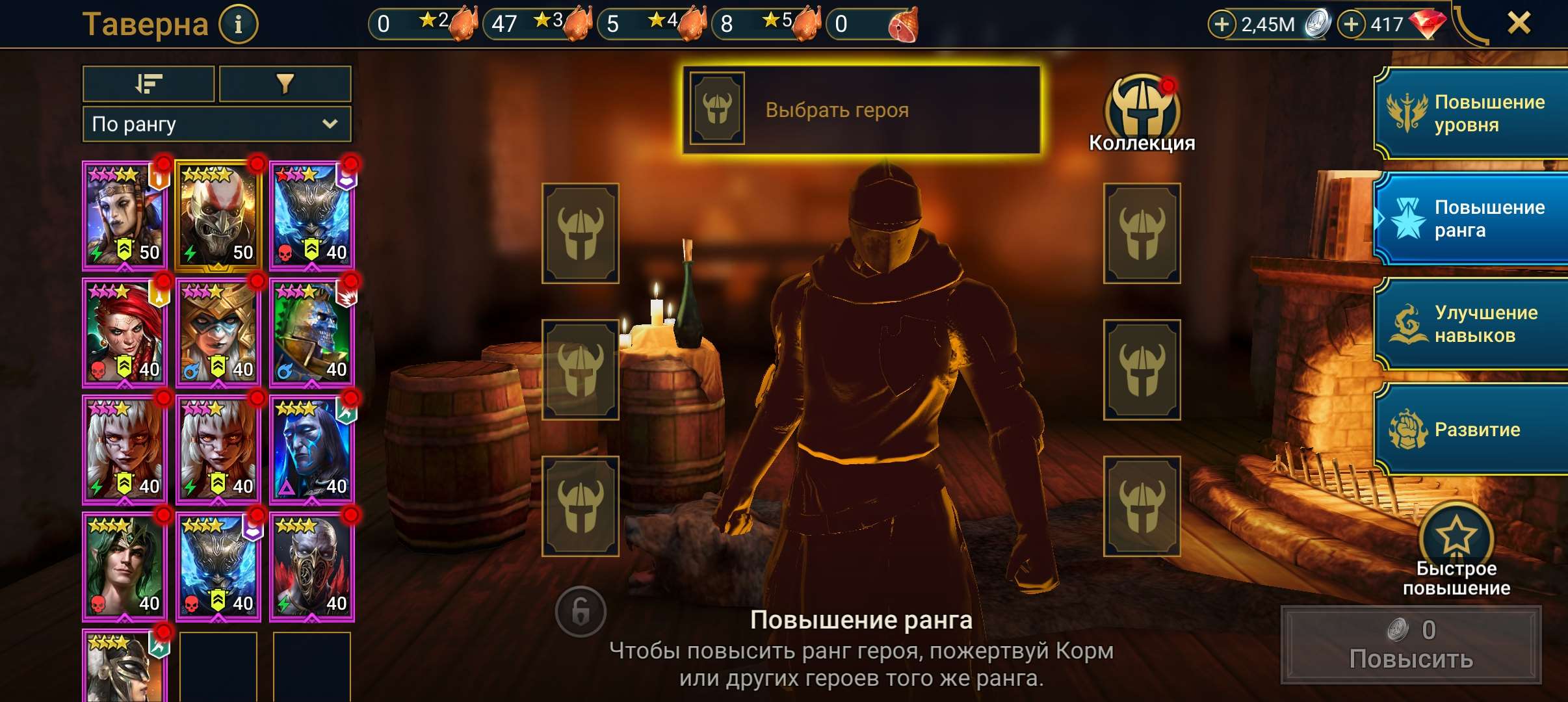 продажа аккаунта к игре Raid Shadow Legends