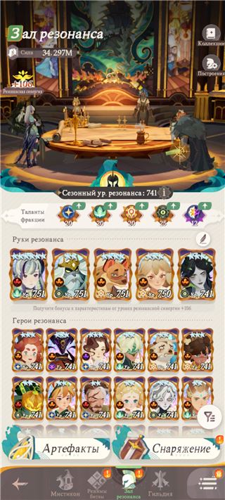 купить аккаунт AFK Journey