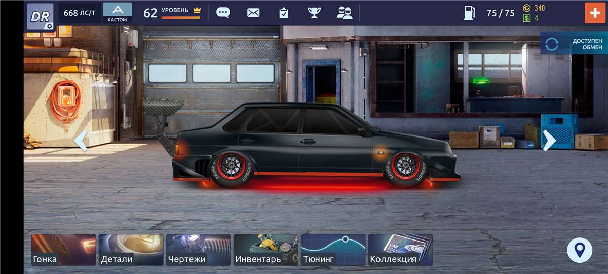 продажа аккаунта к игре Drag racing: Уличные гонки