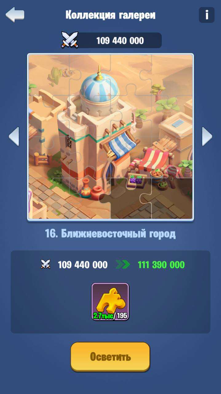 продажа аккаунта к игре Kingdom Guard