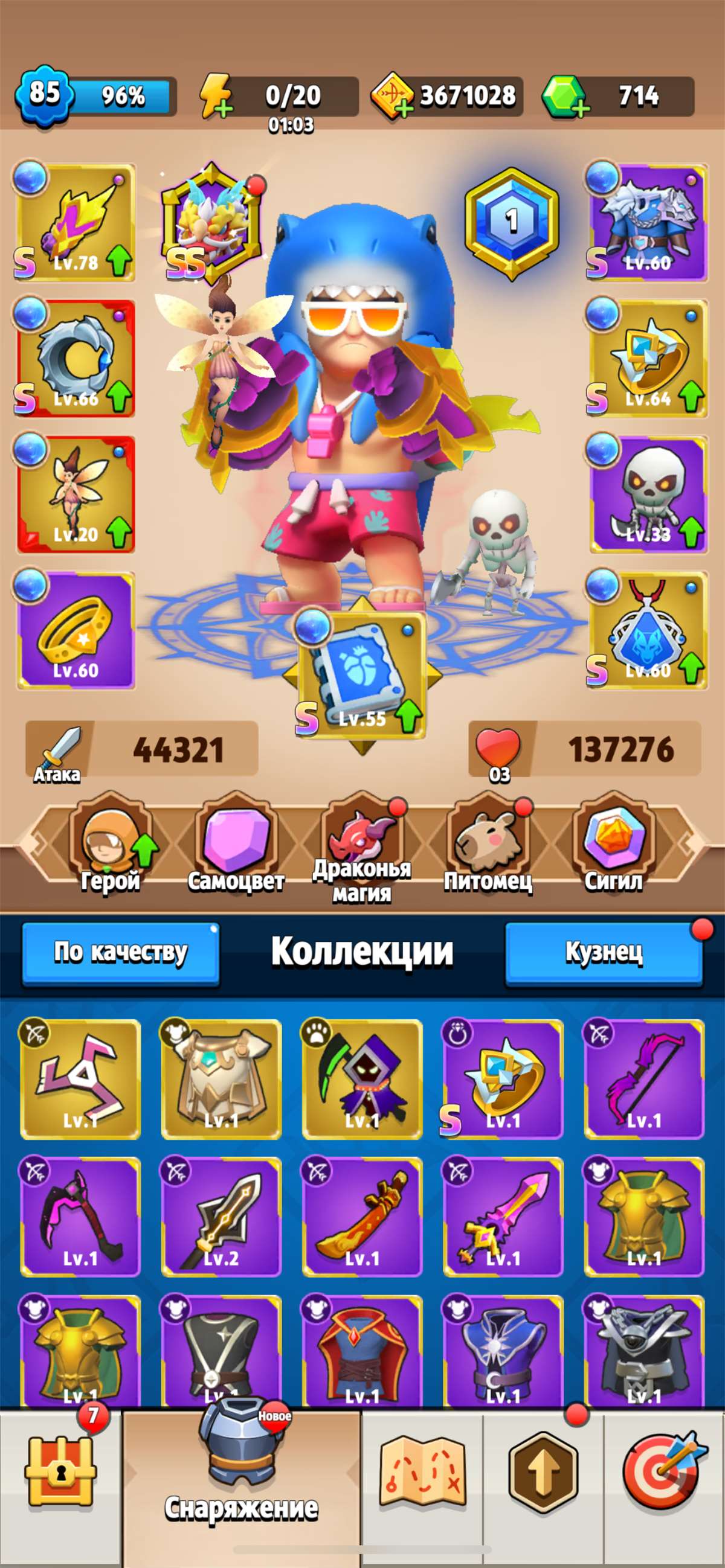 Скриншоты к игре Archero продажа аккаунта к игре Archero