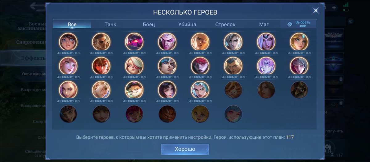 продажа аккаунта к игре Mobile Legends