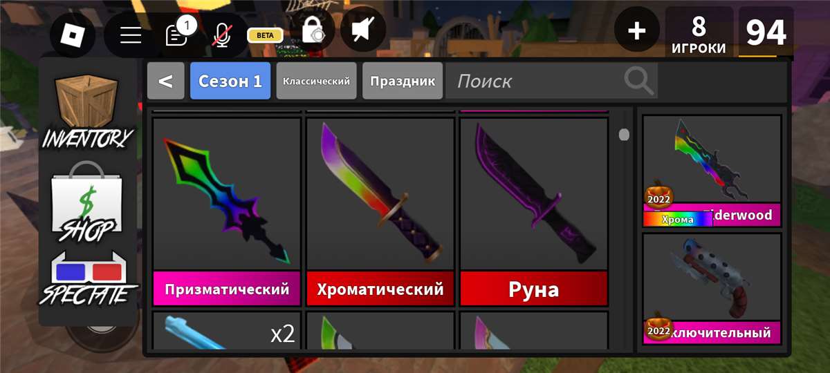 продажа аккаунта к игре Roblox