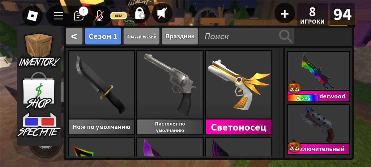 продажа аккаунта к игре Roblox