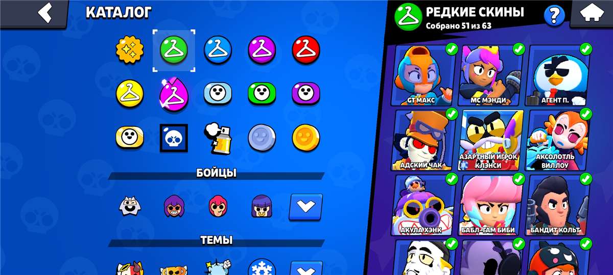 продажа аккаунта к игре Brawl Stars