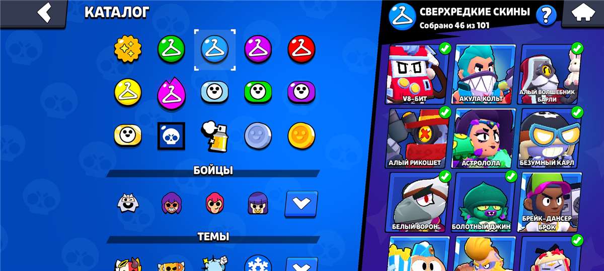 продажа аккаунта к игре Brawl Stars