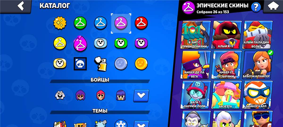 продажа аккаунта к игре Brawl Stars