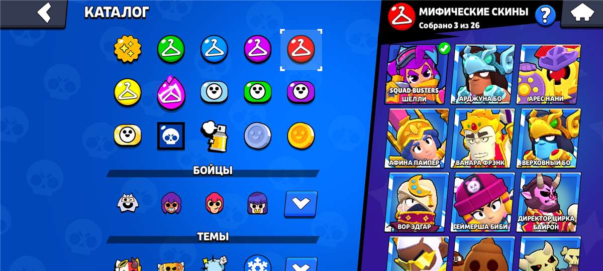 продажа аккаунта к игре Brawl Stars