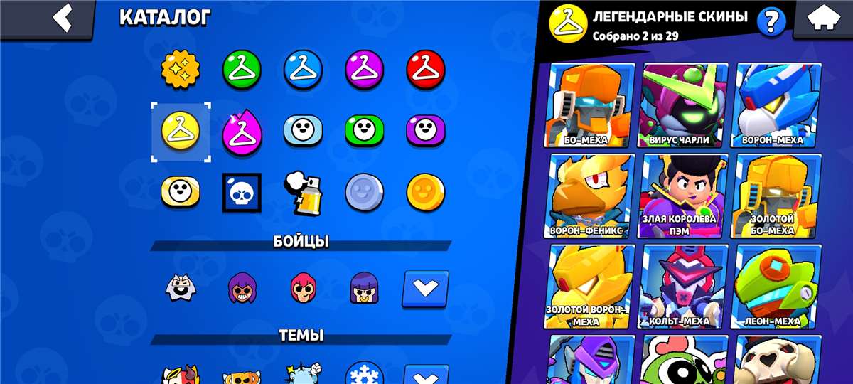 продажа аккаунта к игре Brawl Stars