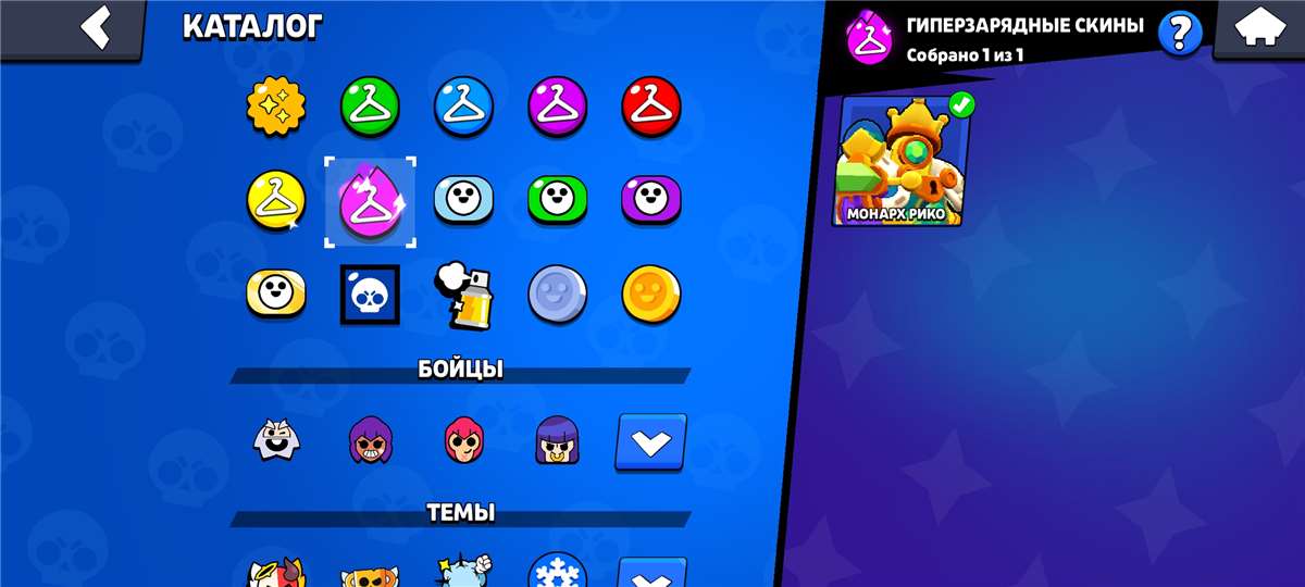 продажа аккаунта к игре Brawl Stars