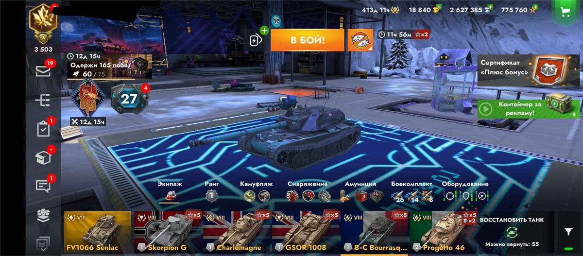 продажа аккаунта к игре World of Tanks Blitz(Lesta, WG)