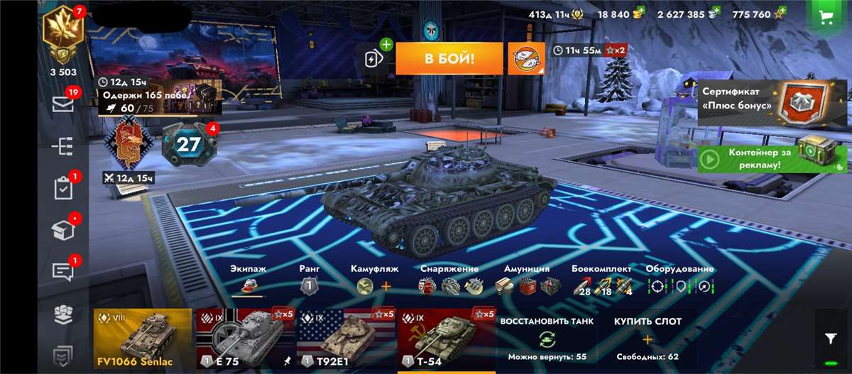 продажа аккаунта к игре World of Tanks Blitz(Lesta, WG)