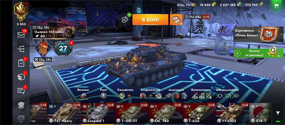 продажа аккаунта к игре World of Tanks Blitz(Lesta, WG)