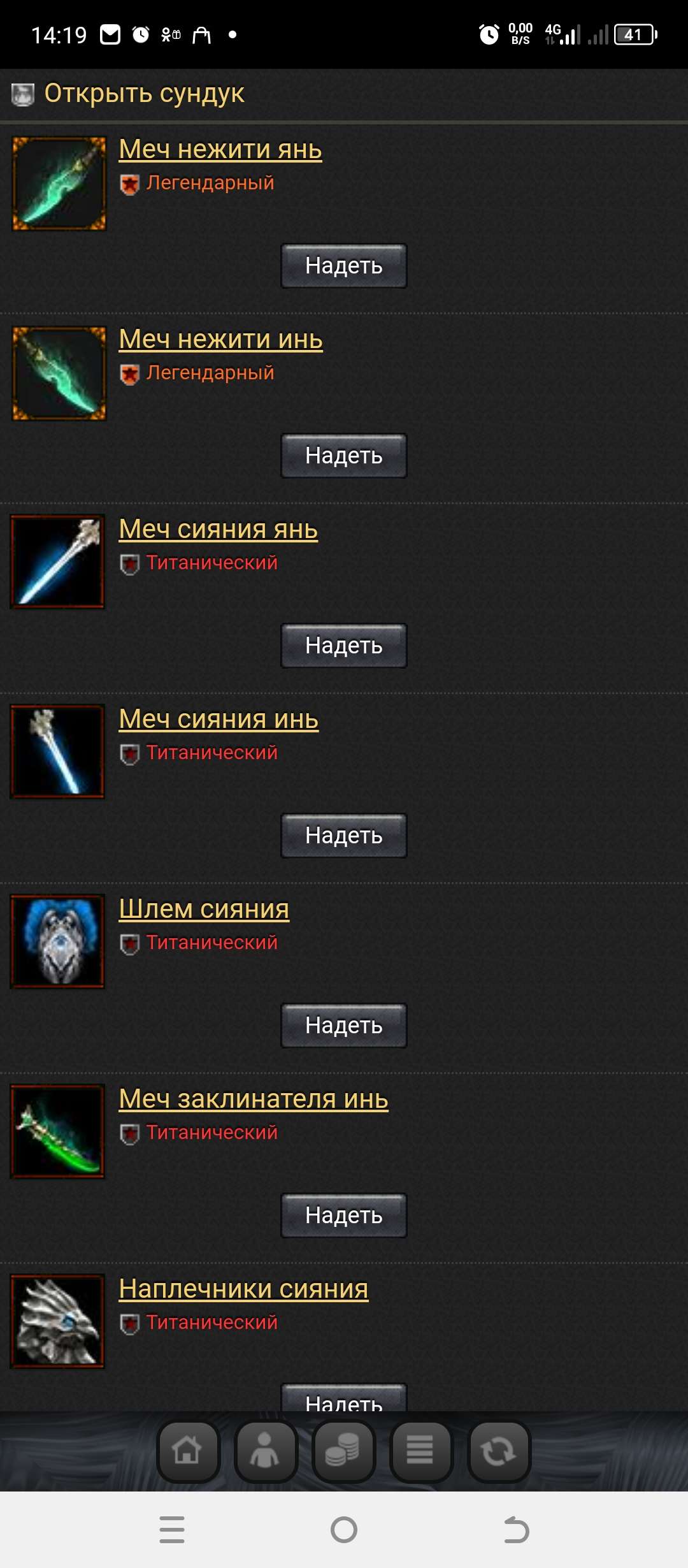 продажа аккаунта к игре Битва титанов