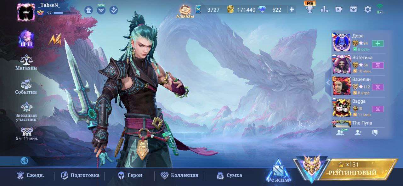 продажа аккаунта к игре Mobile Legends