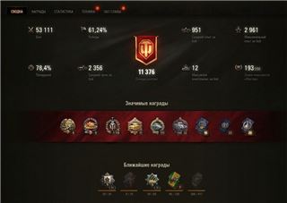 купить аккаунт World of Tanks(Lesta, WG)