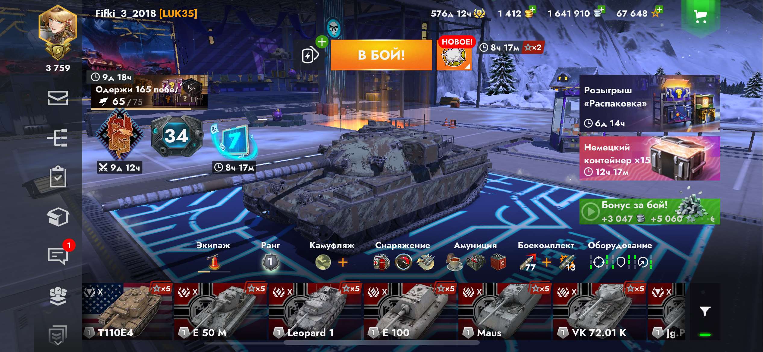 продажа аккаунта к игре Tanks Blitz