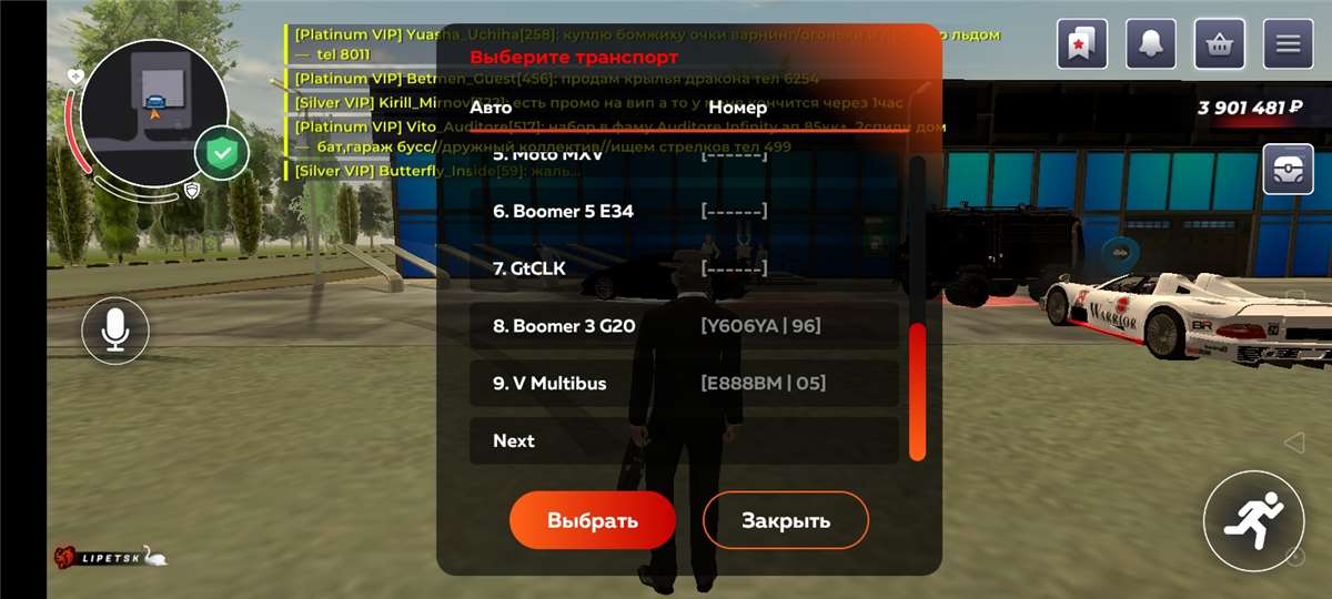 Скриншоты к игре Black Rassia продажа аккаунта к игре Black Rassia