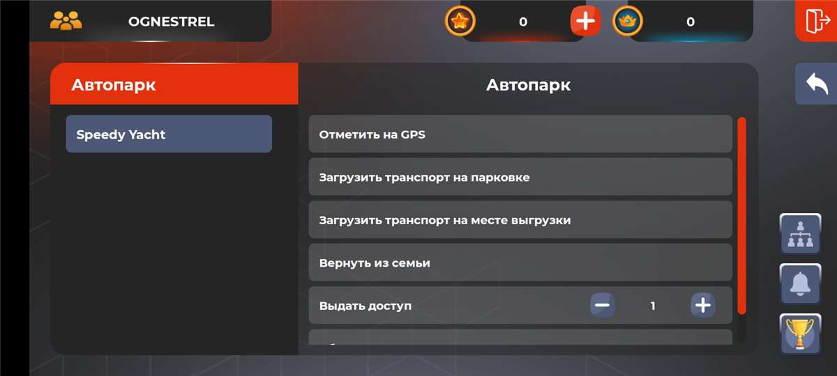 Скриншоты к игре Black Rassia продажа аккаунта к игре Black Rassia