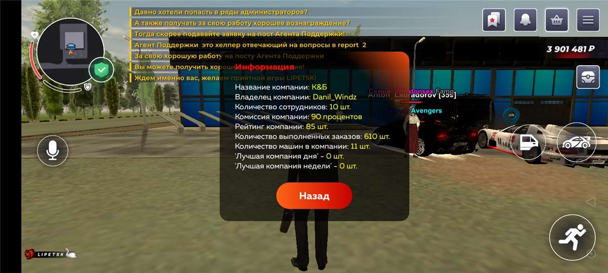 Скриншоты к игре Black Rassia продажа аккаунта к игре Black Rassia
