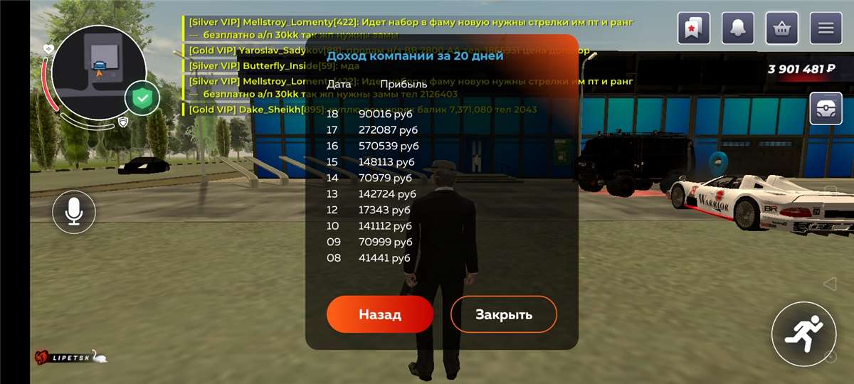 Скриншоты к игре Black Rassia продажа аккаунта к игре Black Rassia