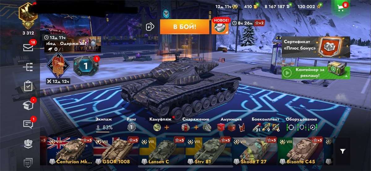 продажа аккаунта к игре World of Tanks Blitz(Lesta, WG)