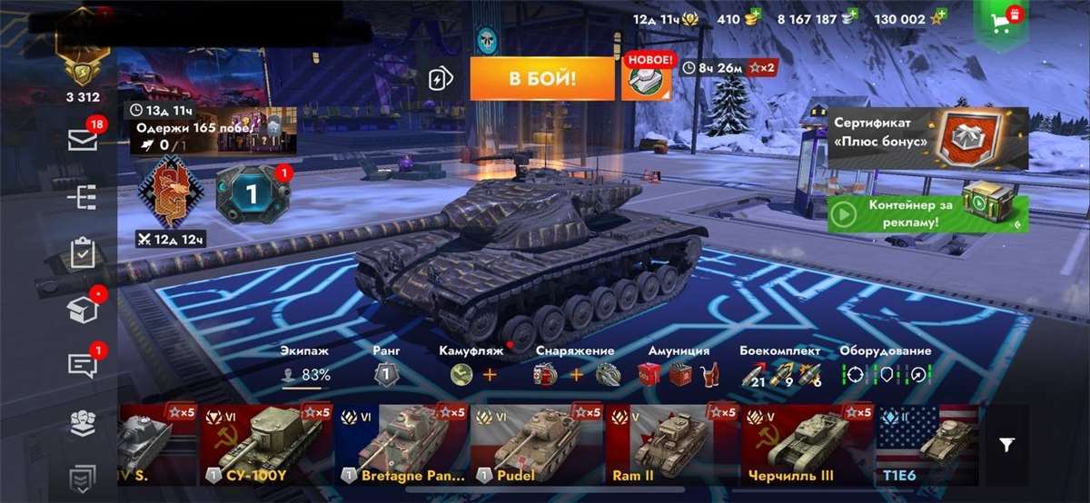 продажа аккаунта к игре World of Tanks Blitz(Lesta, WG)