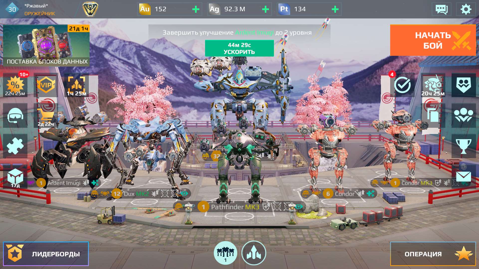 Скриншоты к игре War Robots продажа аккаунта к игре War Robots