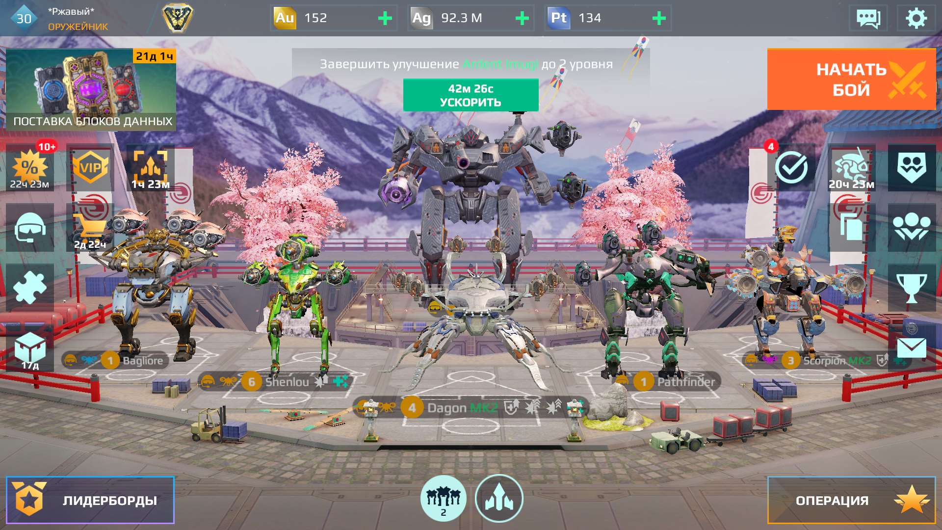 Скриншоты к игре War Robots продажа аккаунта к игре War Robots