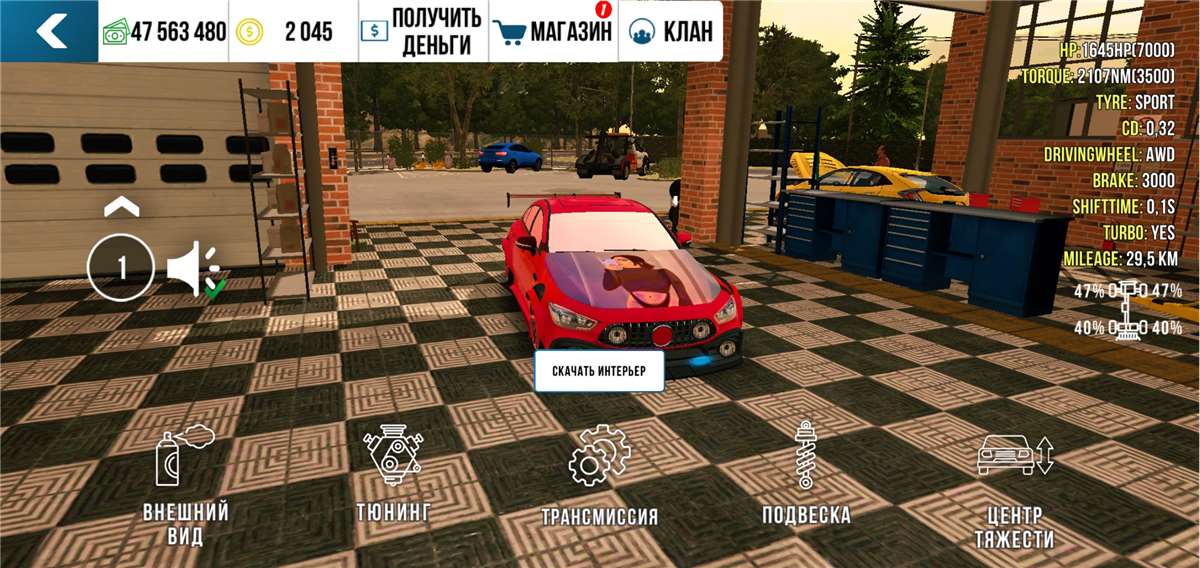 продажа аккаунта к игре Car Parking