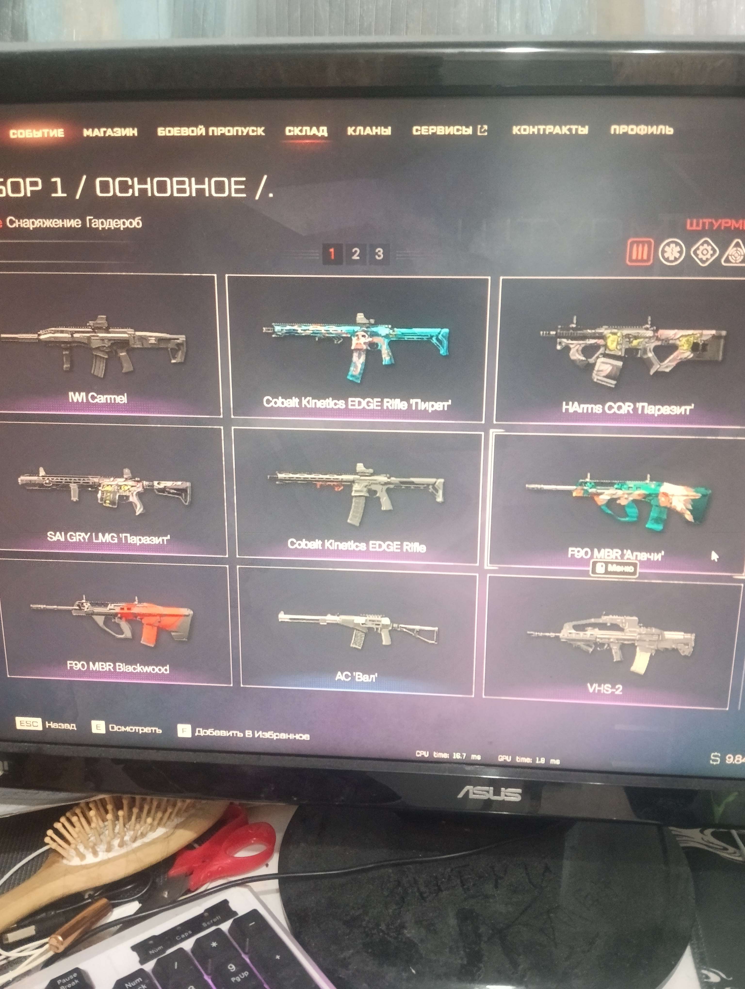 Скриншоты к игре Warface продажа аккаунта к игре Warface