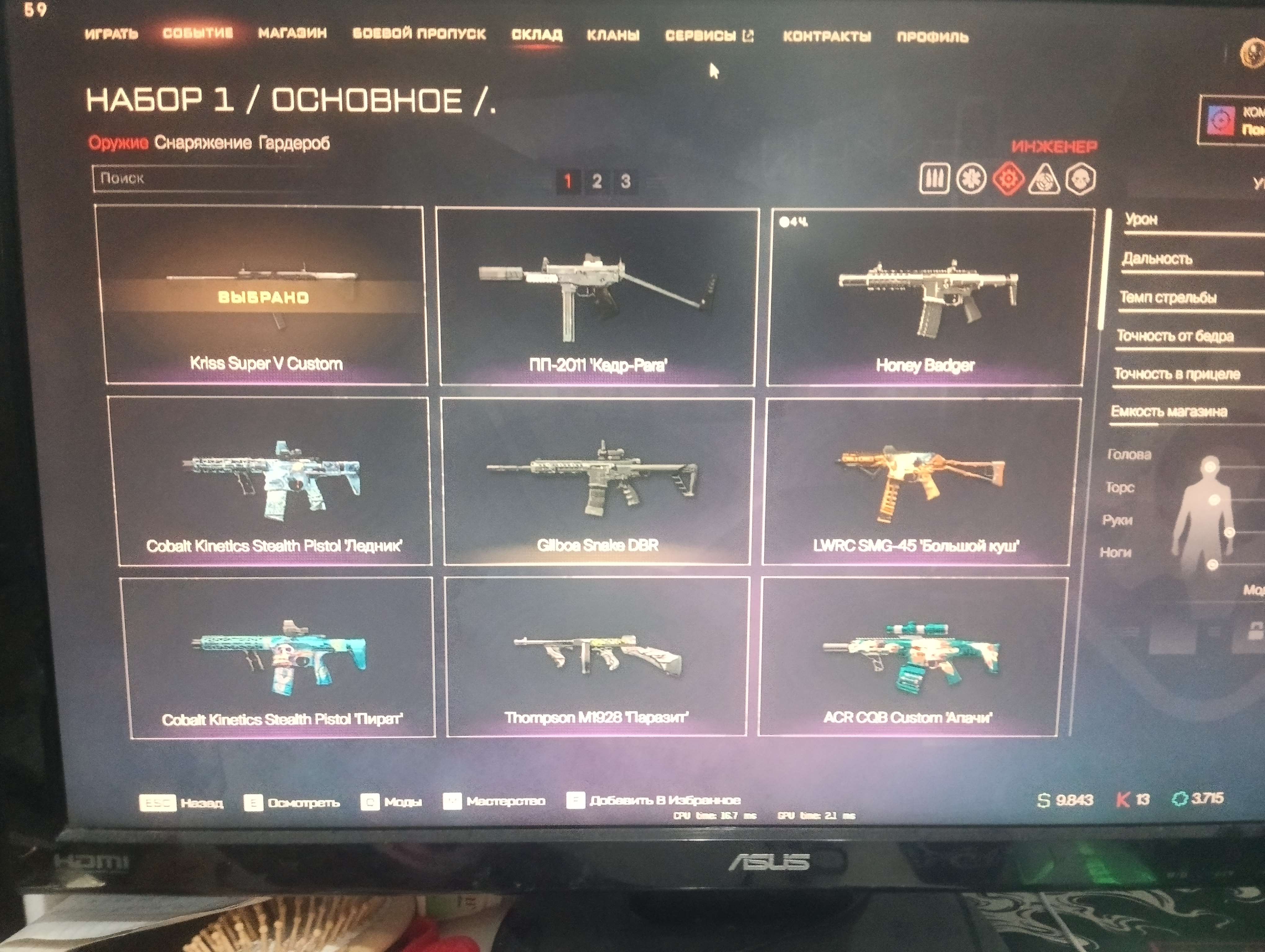 Скриншоты к игре Warface продажа аккаунта к игре Warface