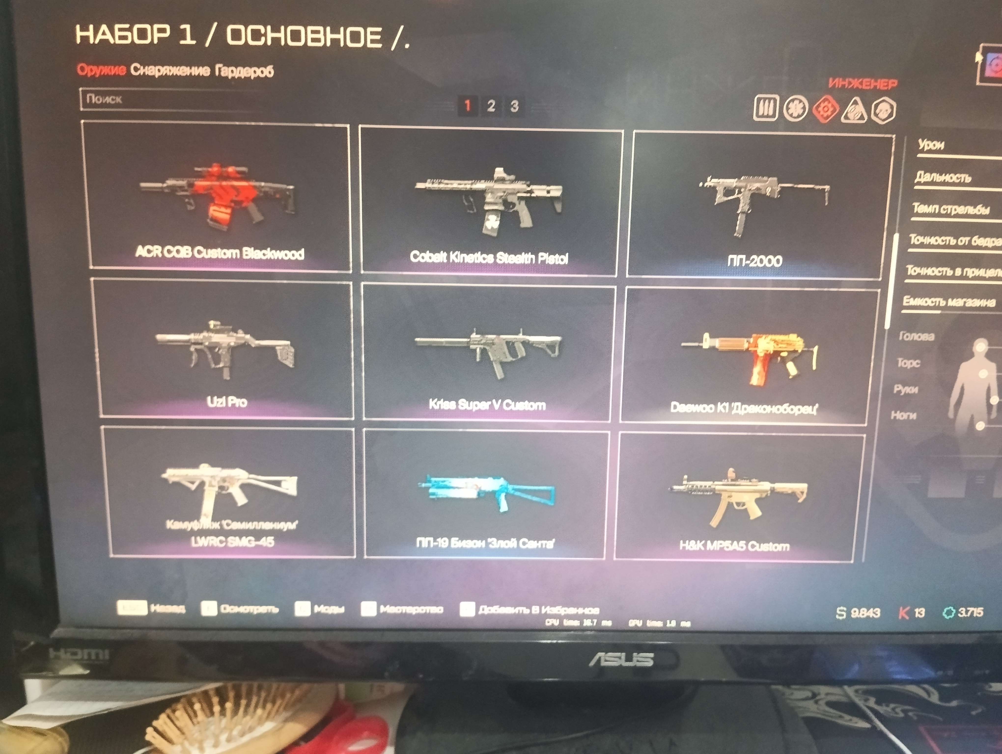 Скриншоты к игре Warface продажа аккаунта к игре Warface
