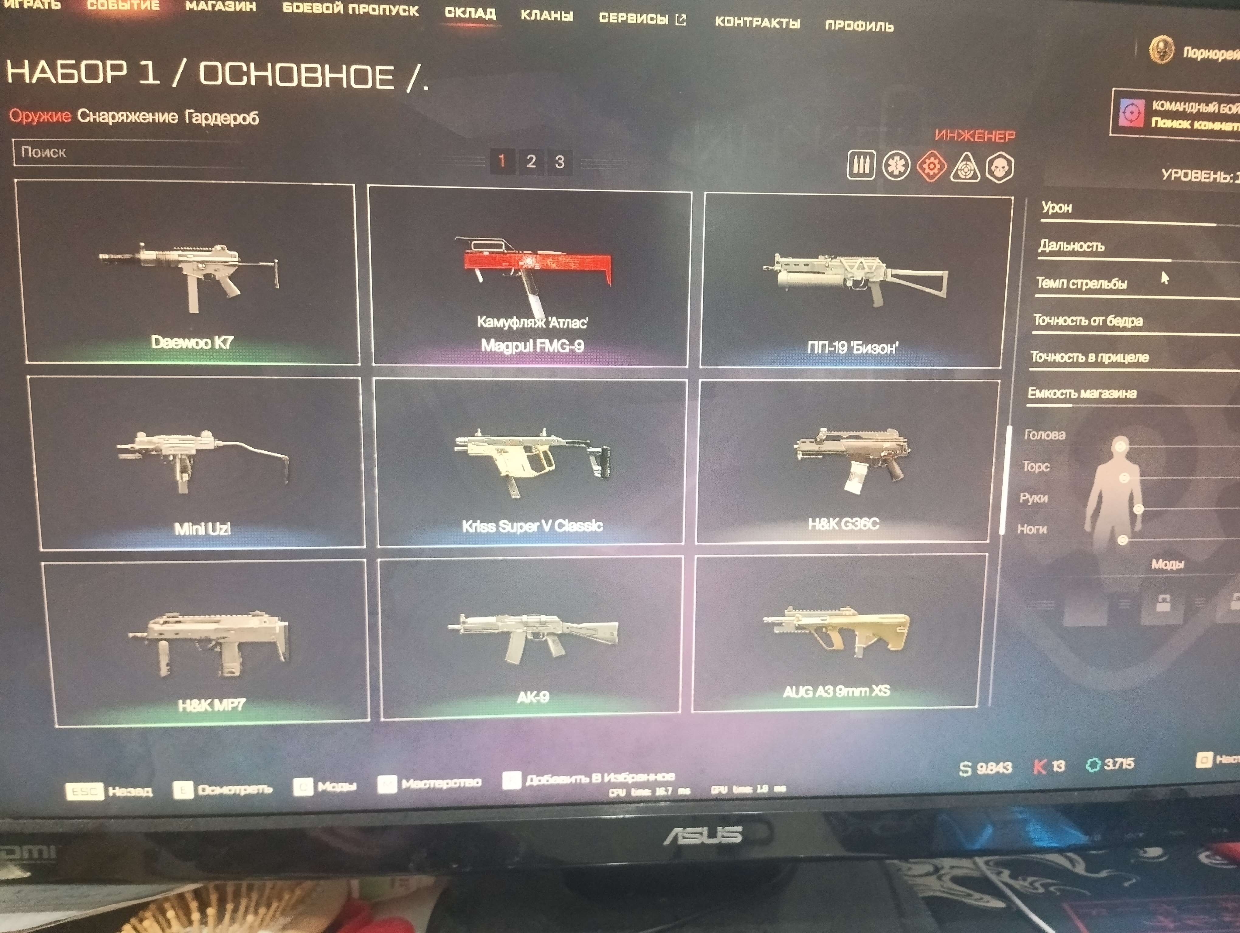 Скриншоты к игре Warface продажа аккаунта к игре Warface