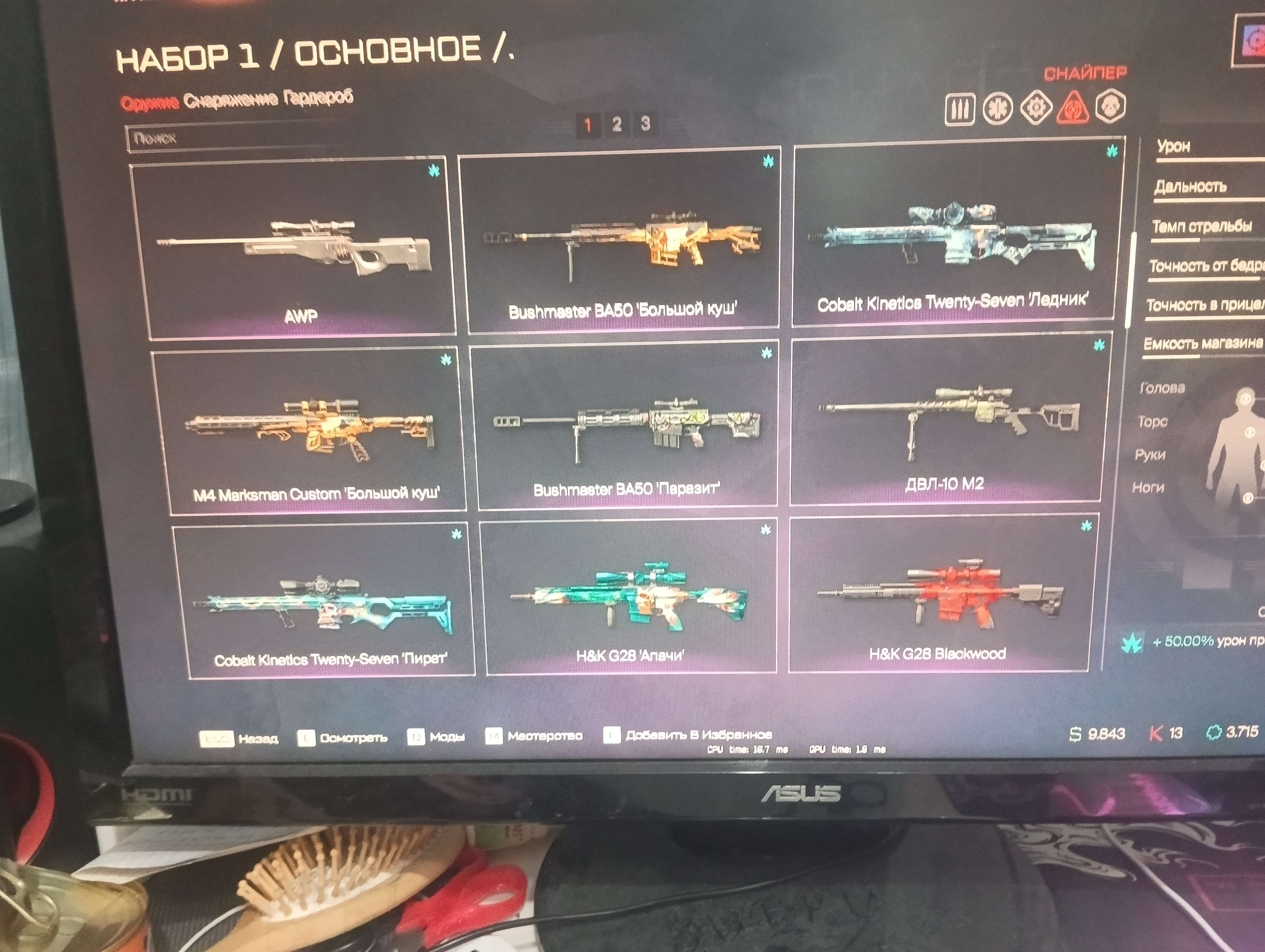Скриншоты к игре Warface продажа аккаунта к игре Warface